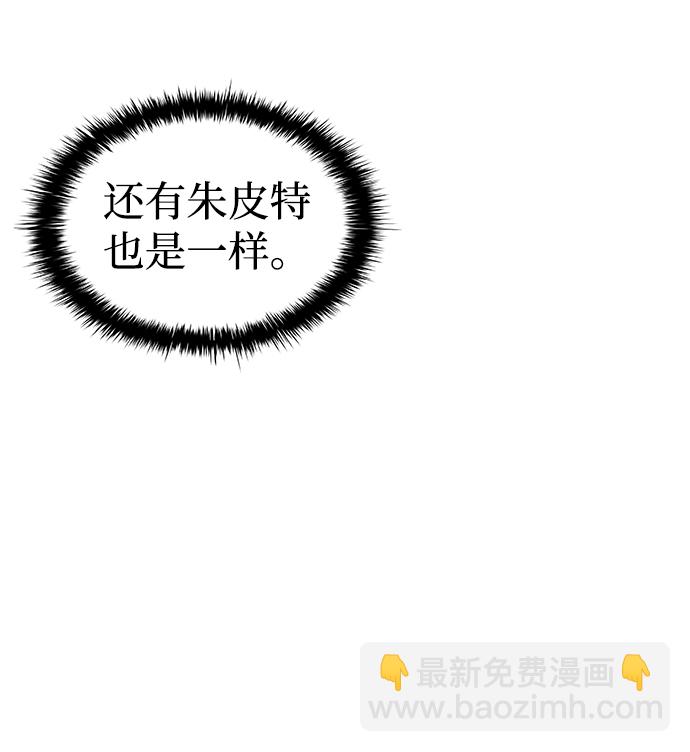 第19话77