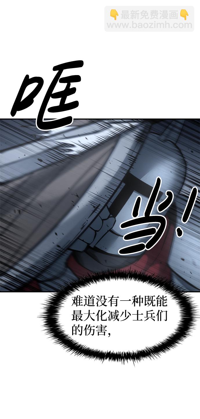第19话79