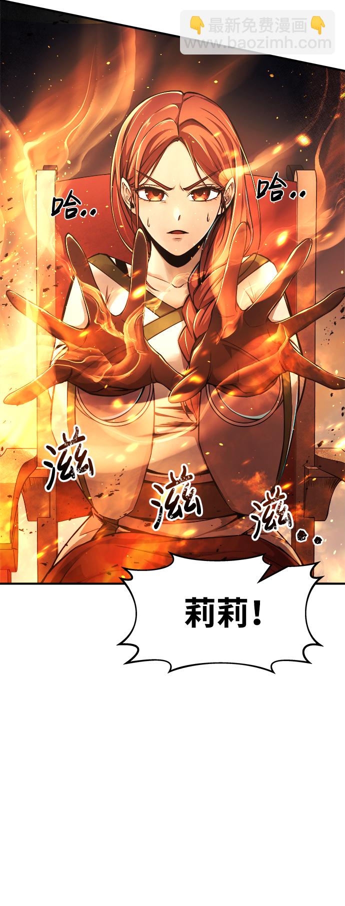 第19话86