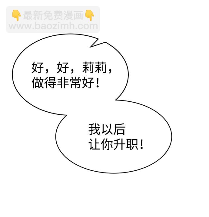 第19话89