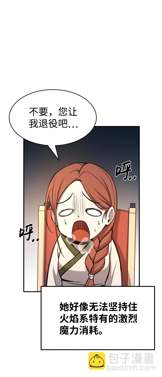 第19话90