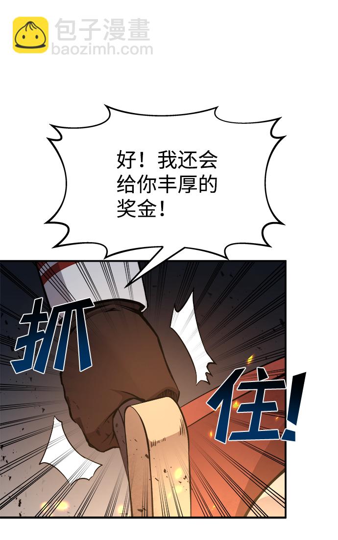 第19话91