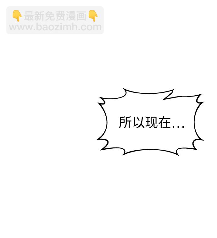 第19话92