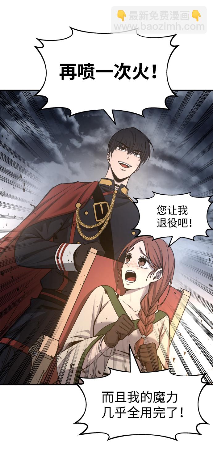 第19话93