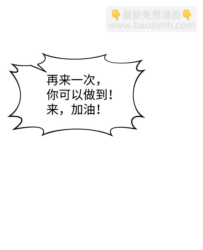 第19话94