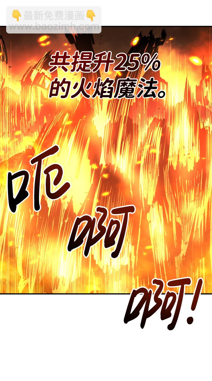 第19话98