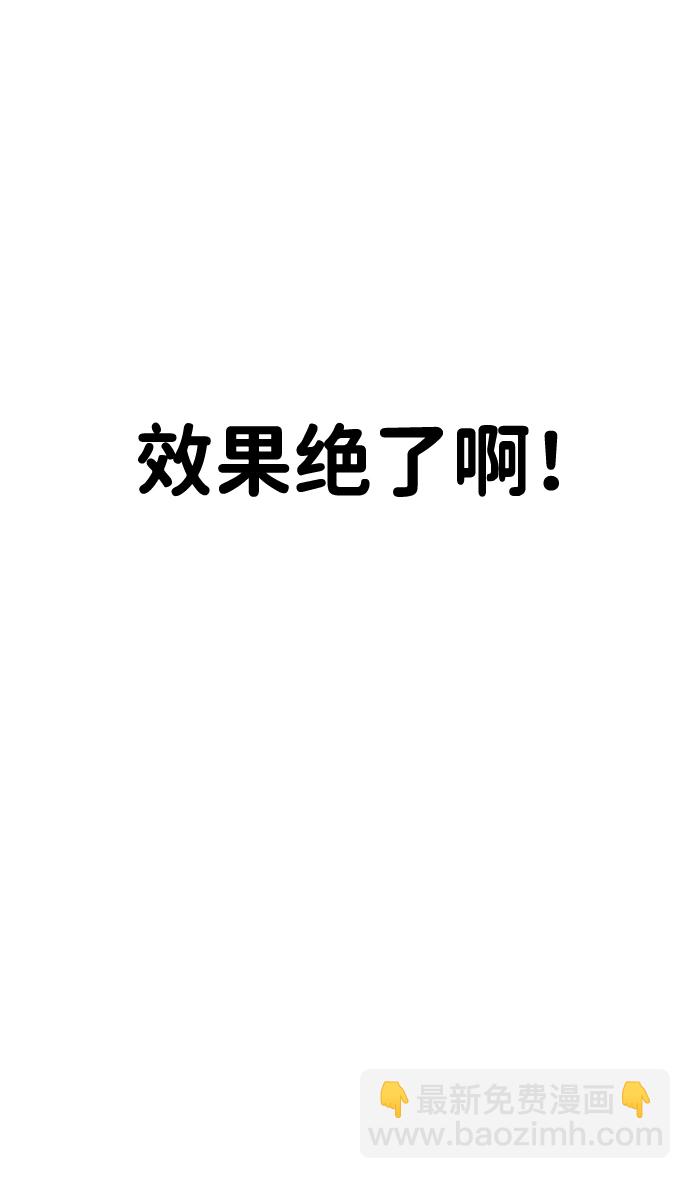 第19话99