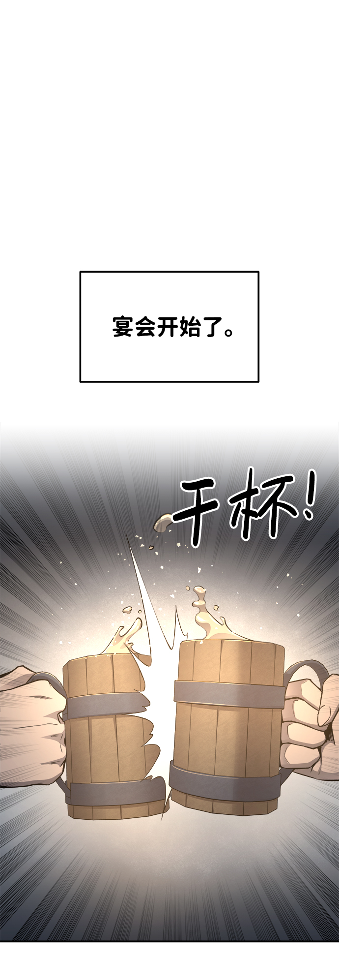 第21话10
