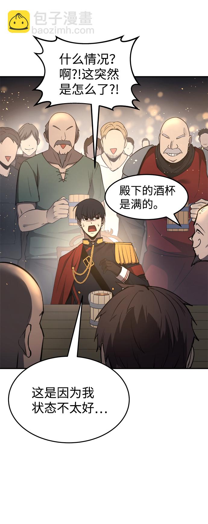 第21话101