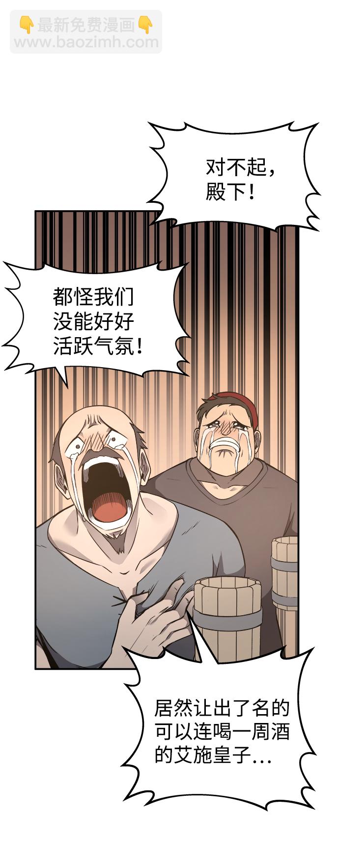 第21话106