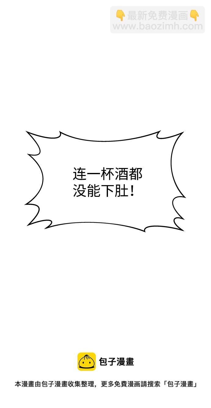 第21话107