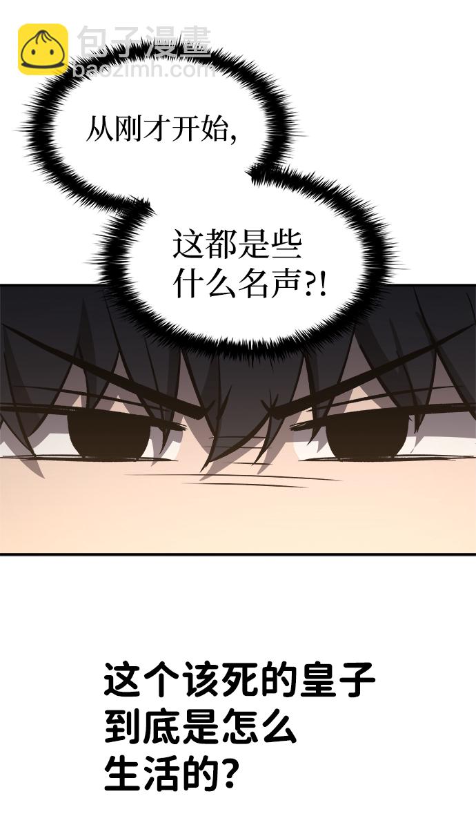 第21话108