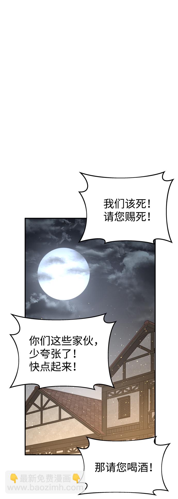 第21话109