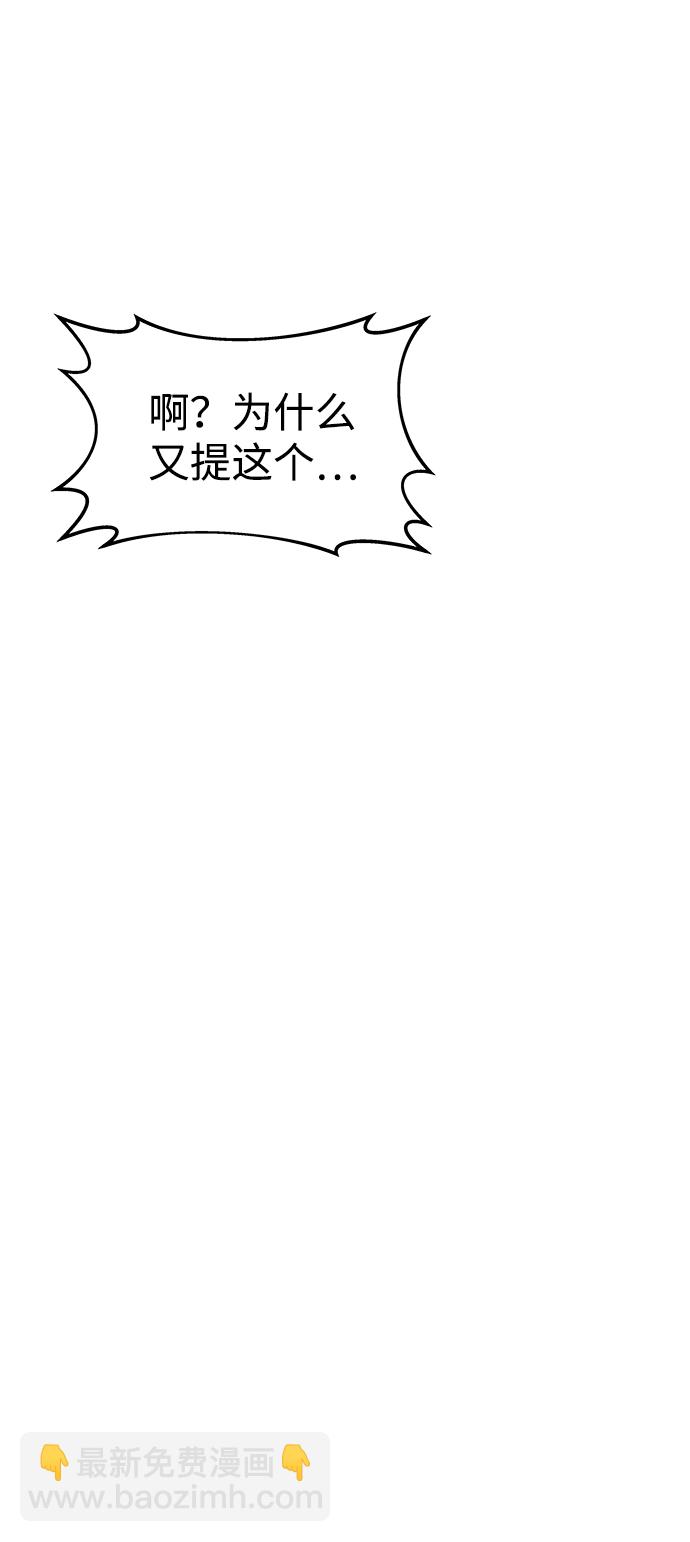 第21话110