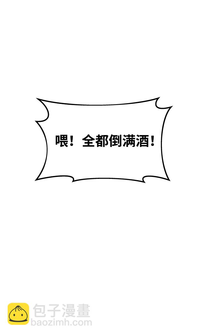 第21话112