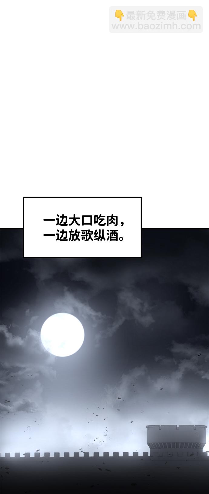 第21话116
