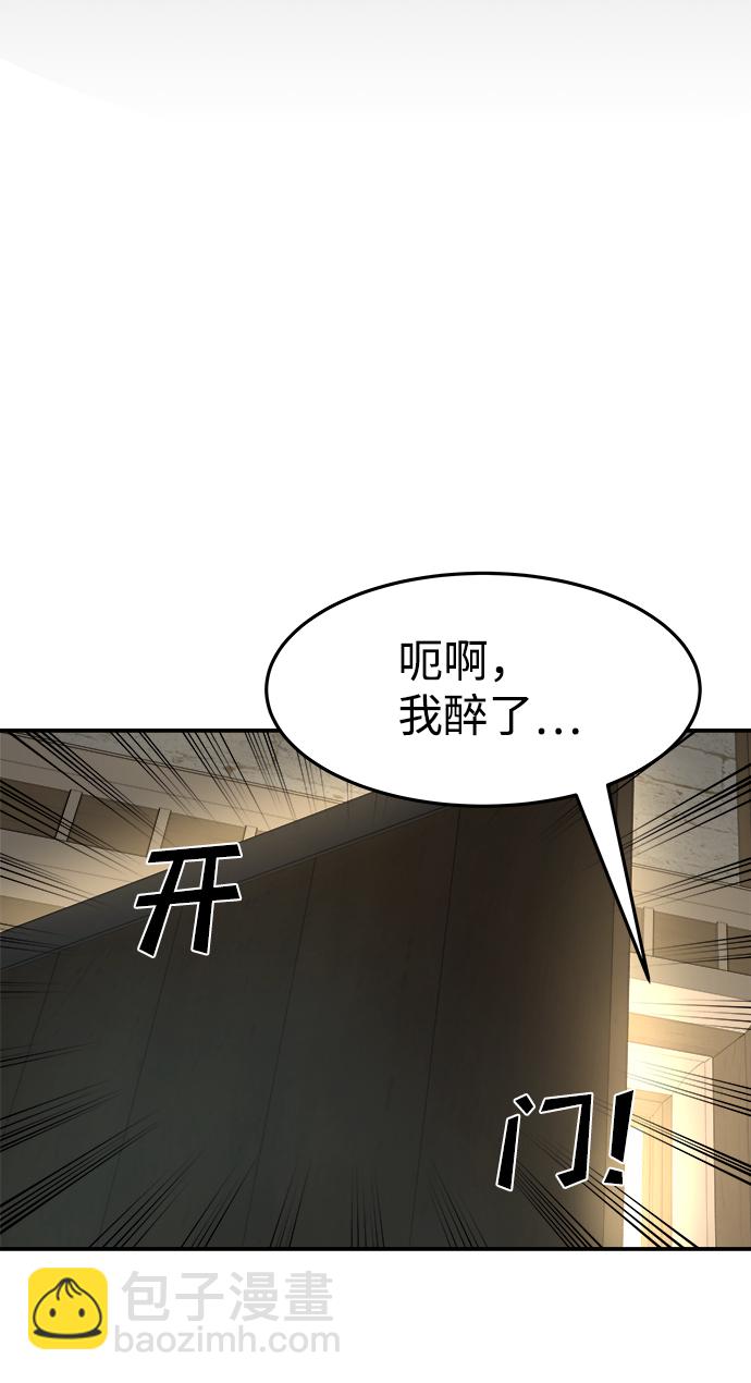 第21话118