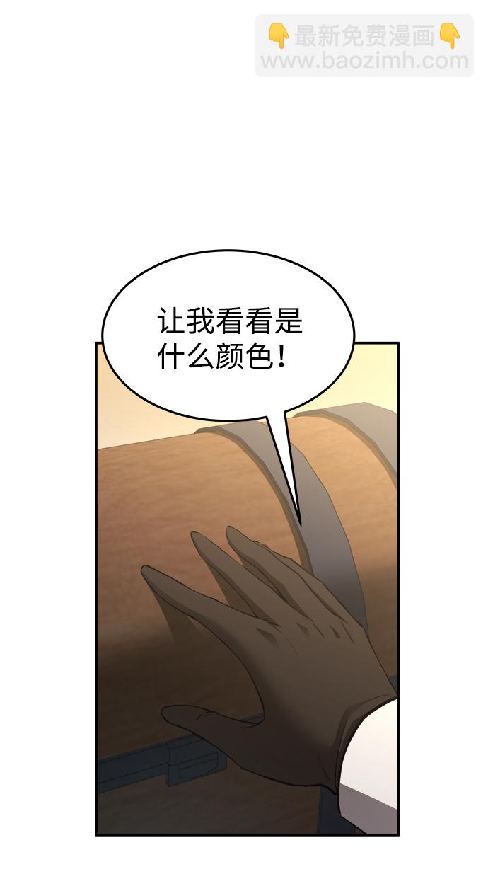 第21话121