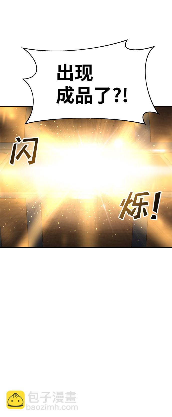 第21话124