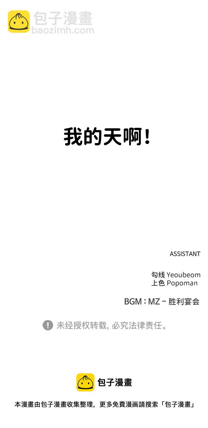 第21话129