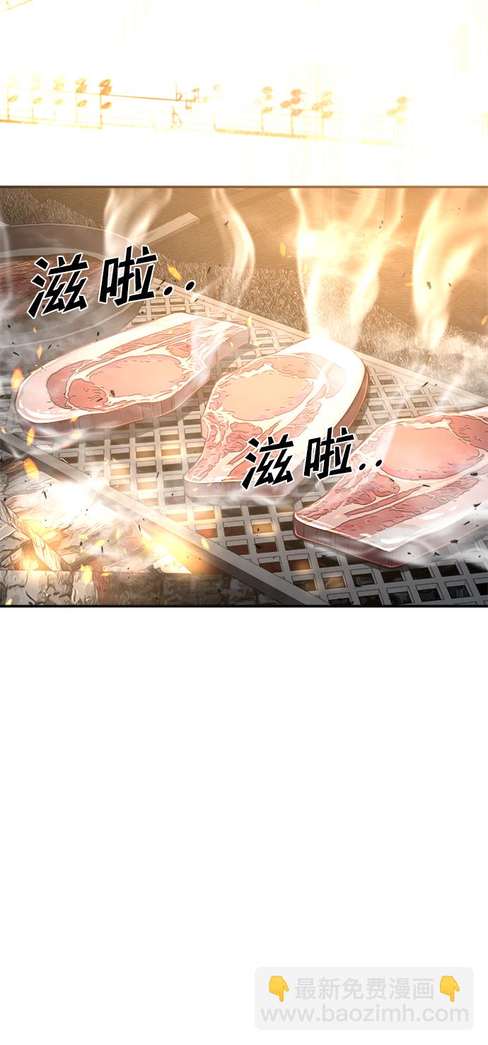 第21话14