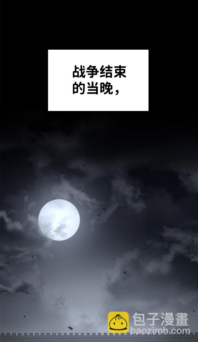 第21话2