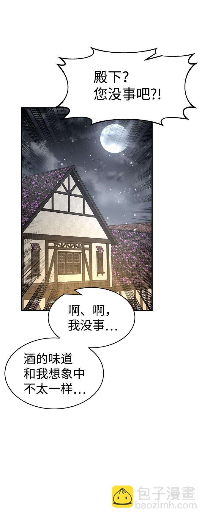第21话25