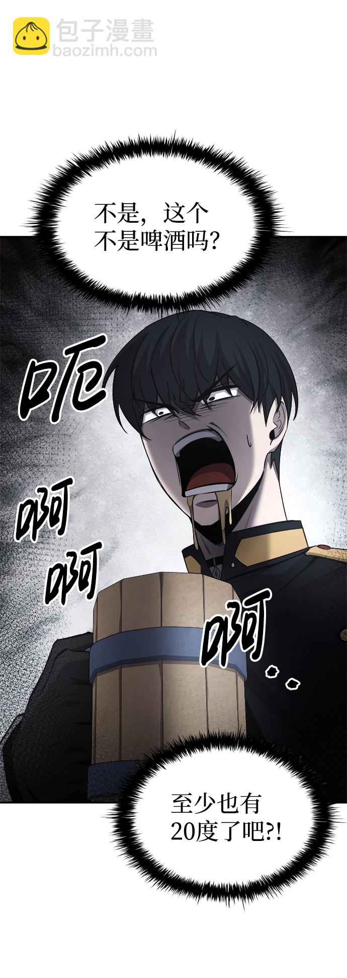 第21话26