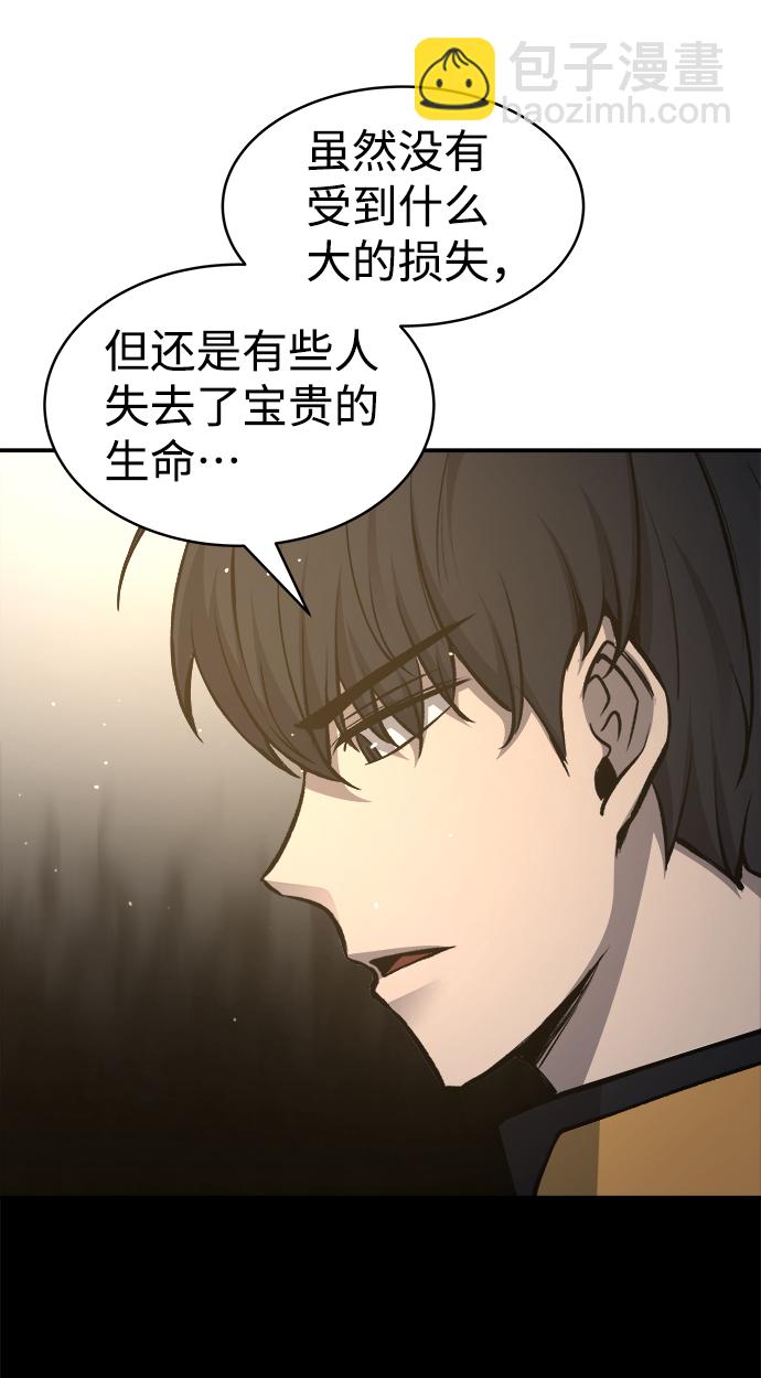 第21话28