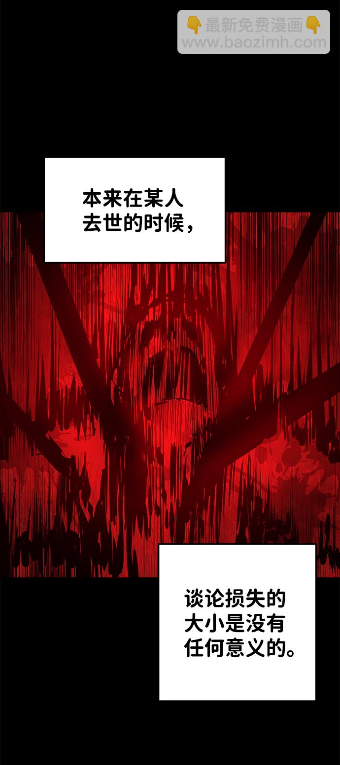 第21话29