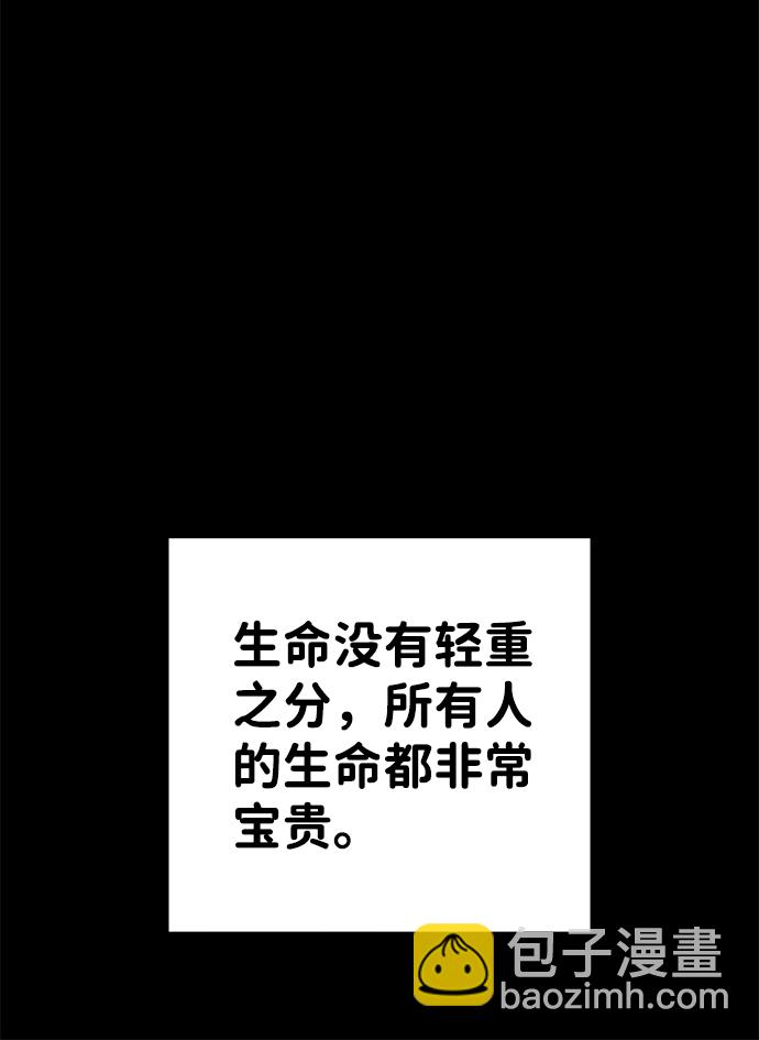 第21话30