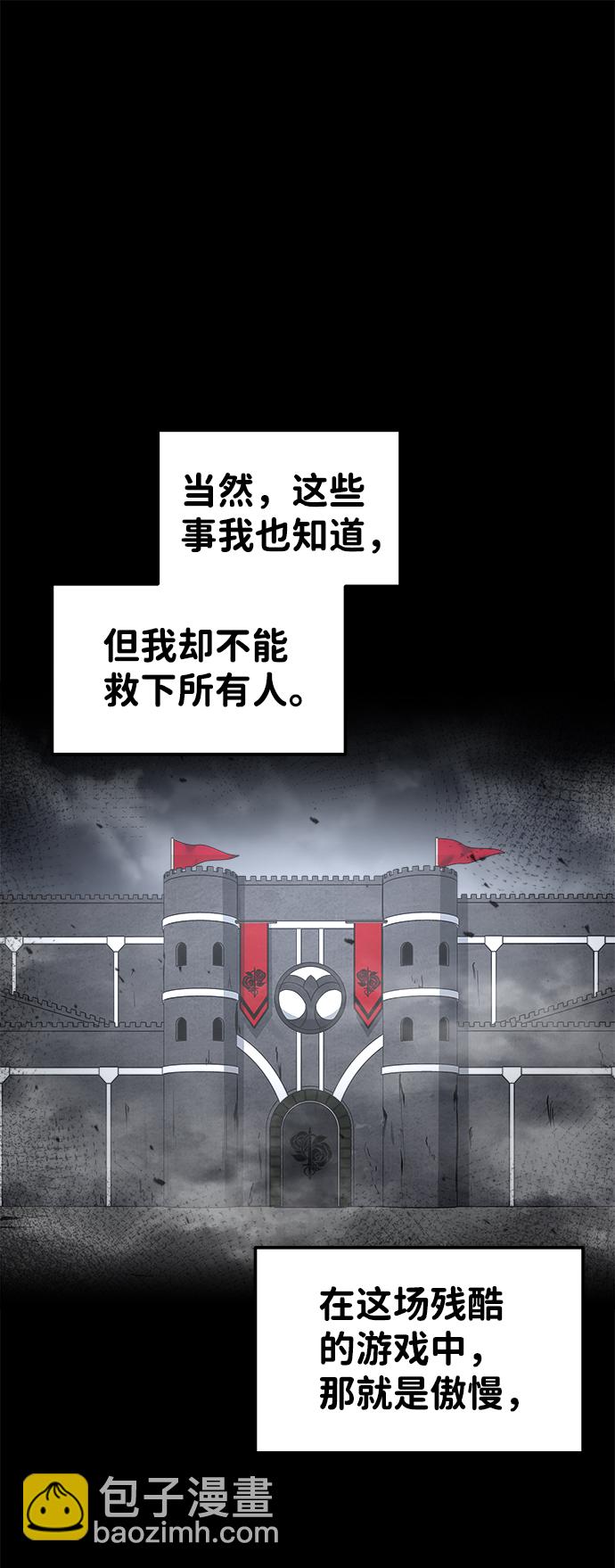 第21话31