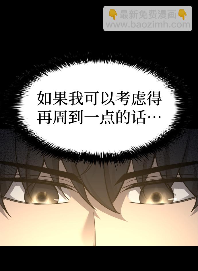 第21话33