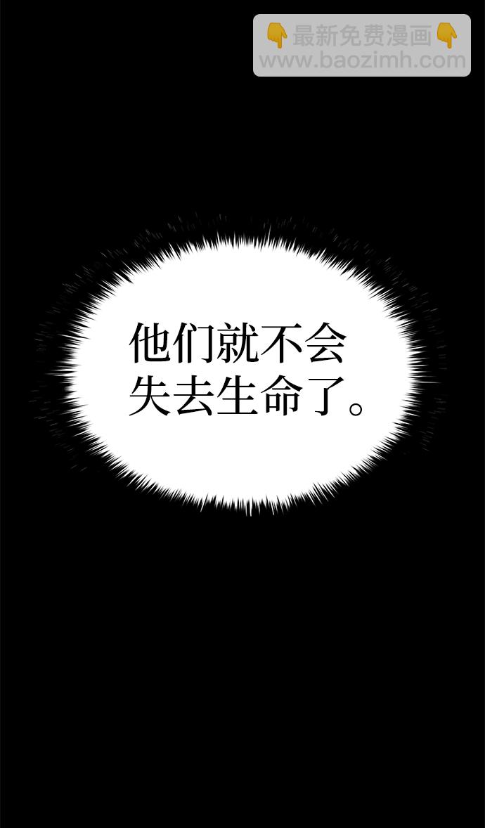 第21话34
