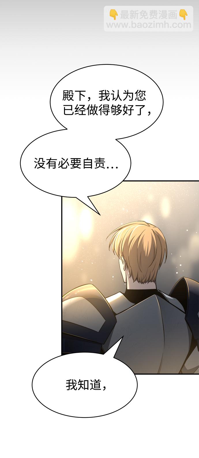 第21话38