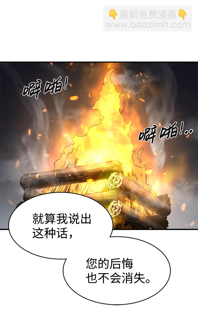 第21话39