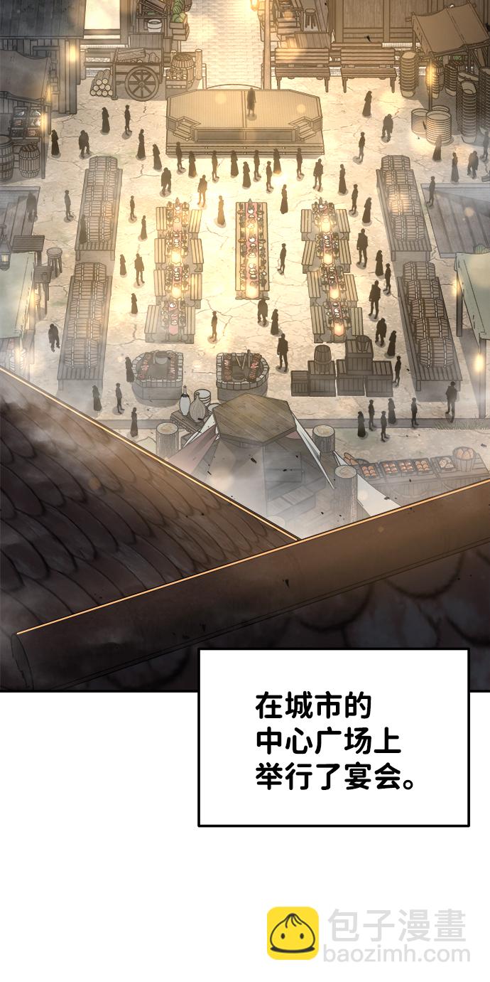 第21话4
