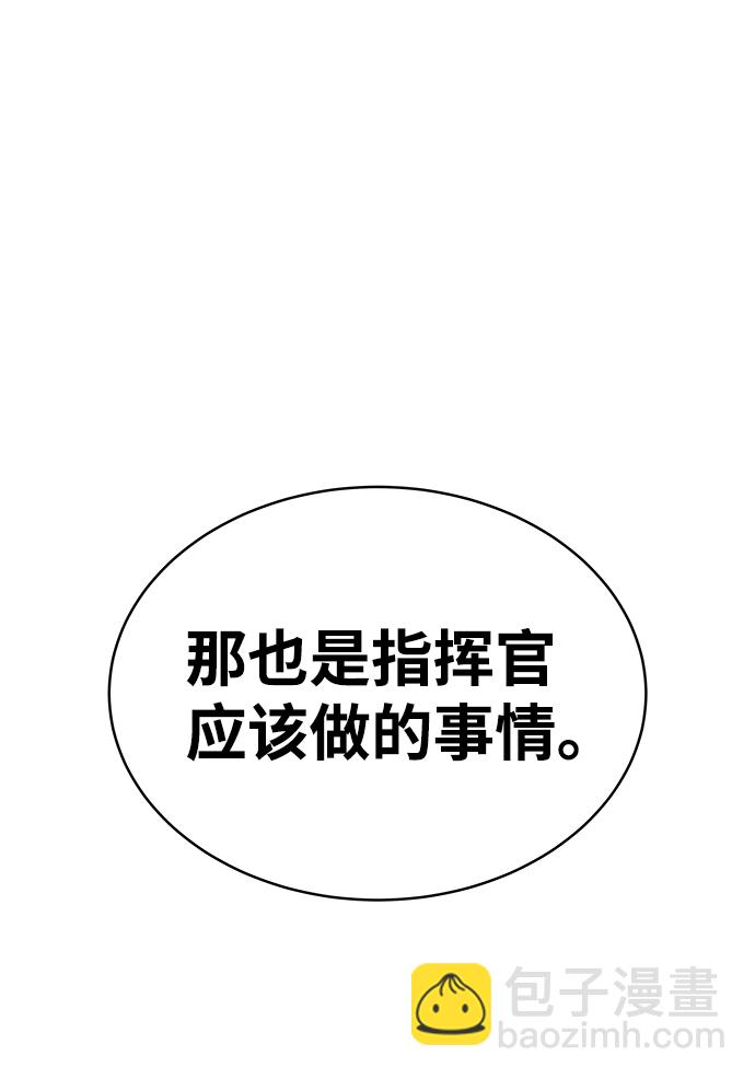 第21话43
