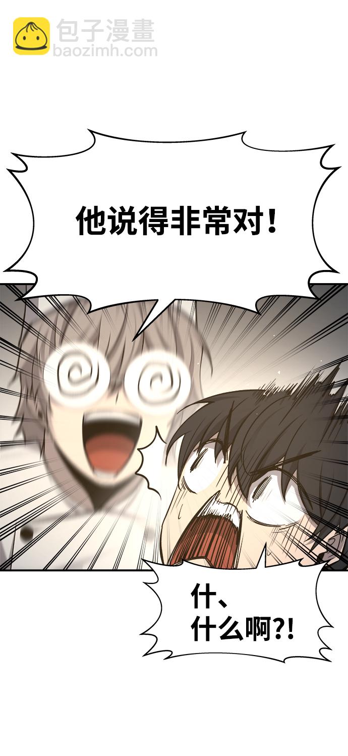 第21话45