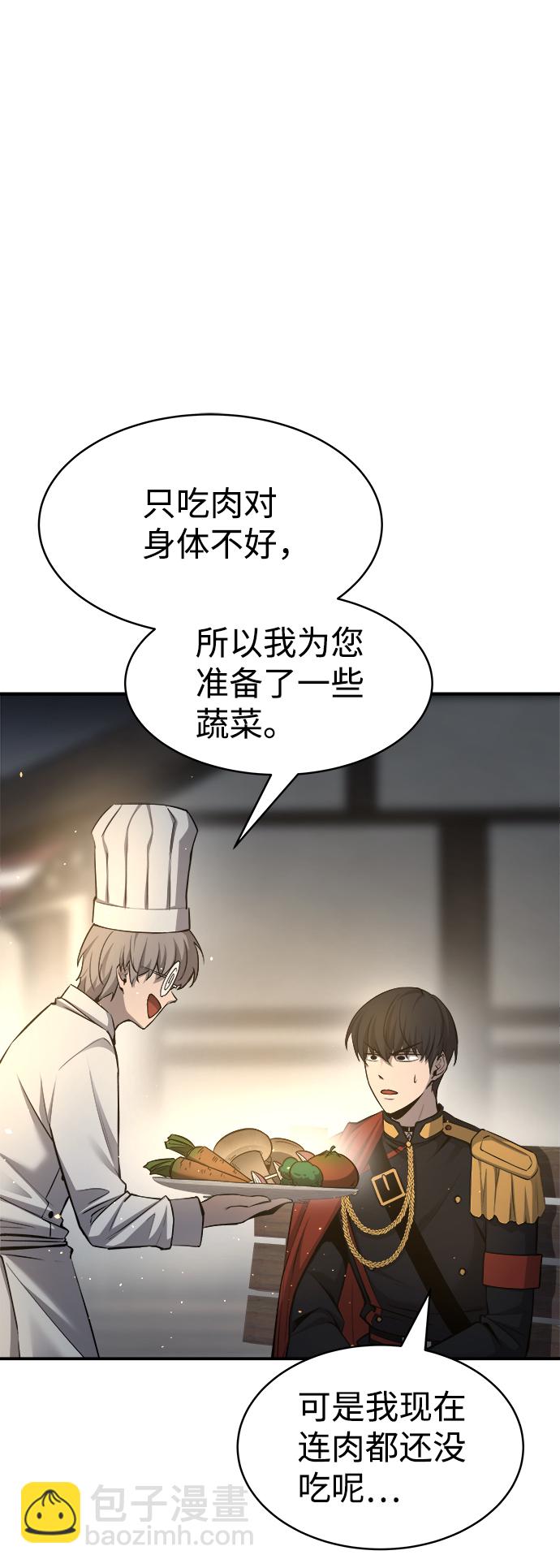 第21话47