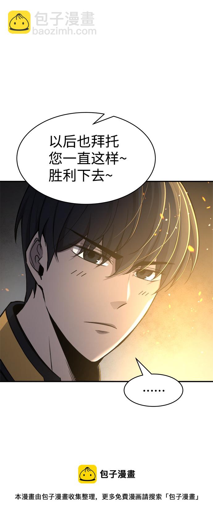 第21话49