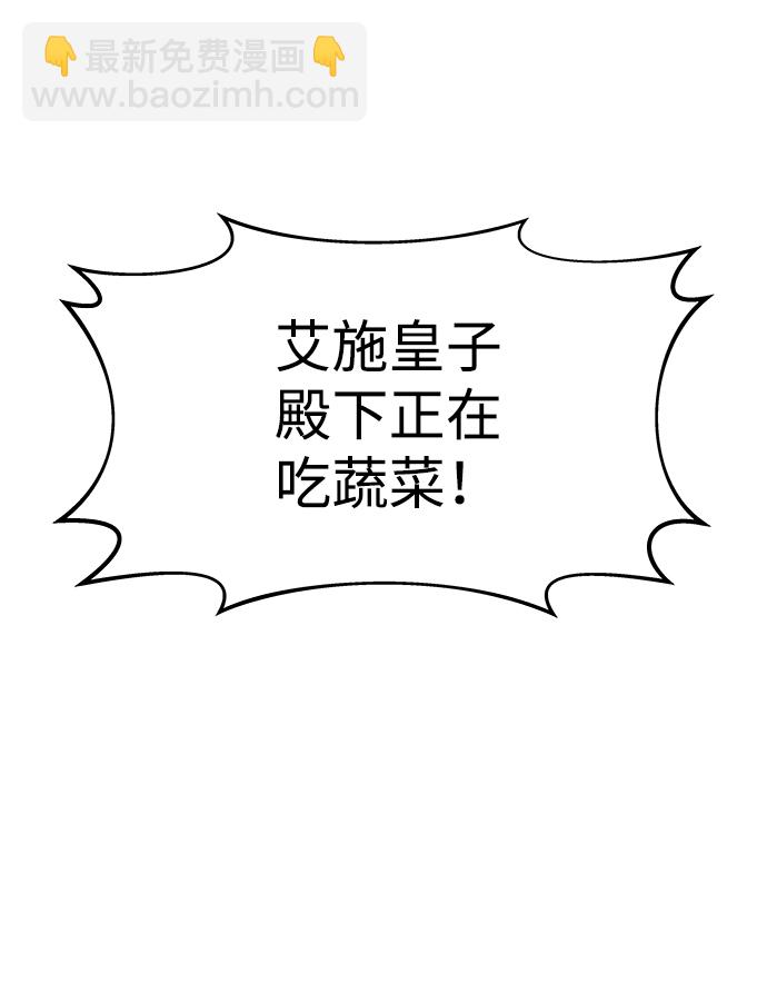 第21话55