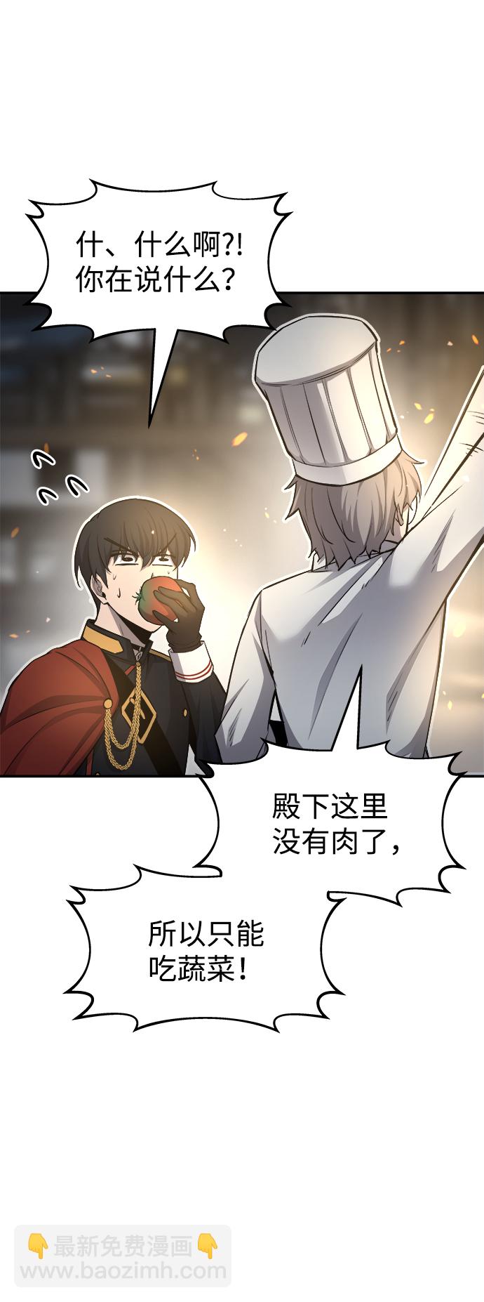 第21话56
