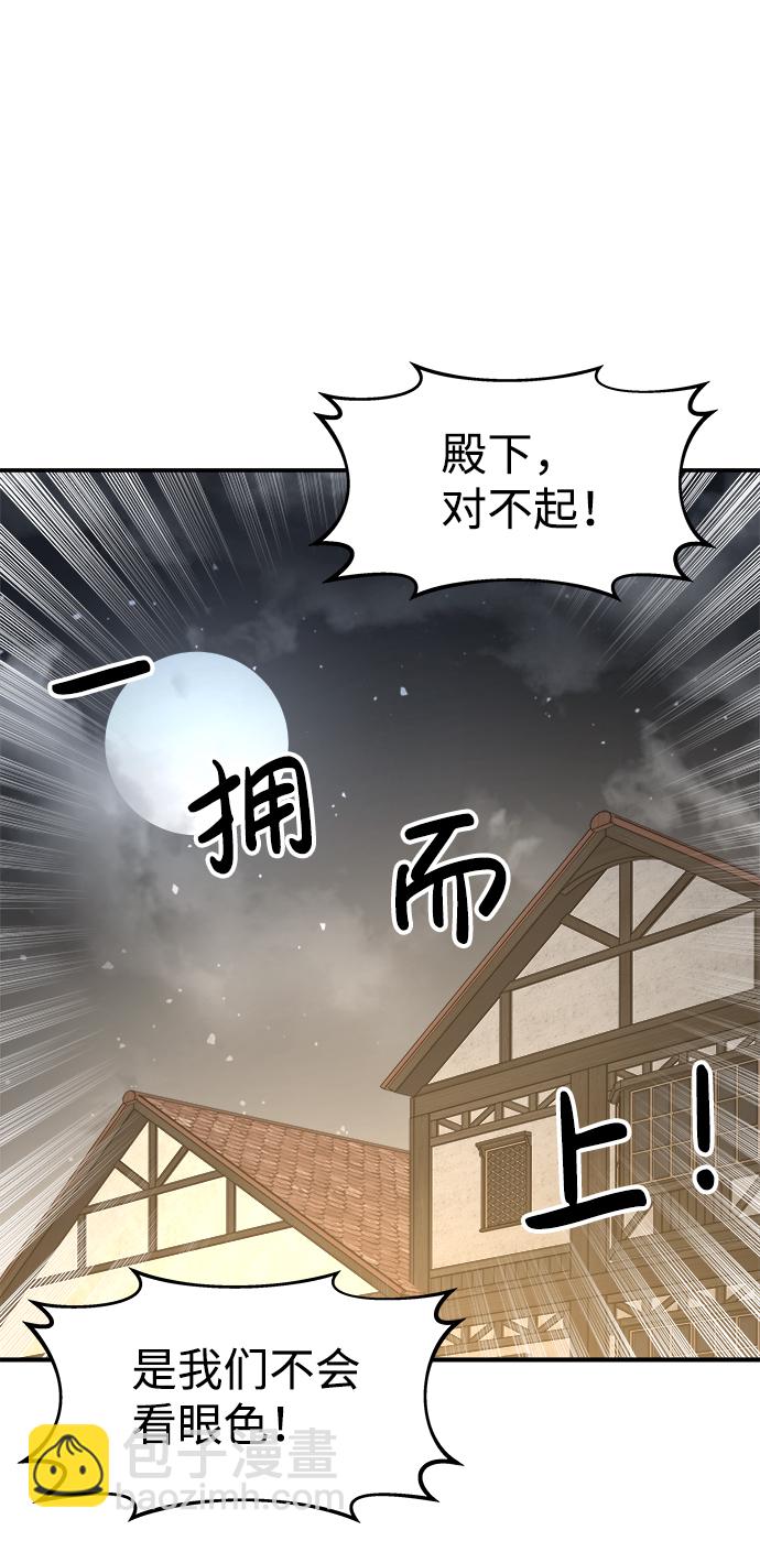 第21话57