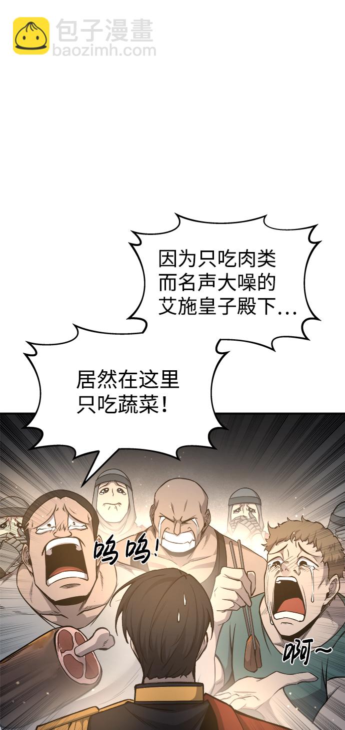 第21话58