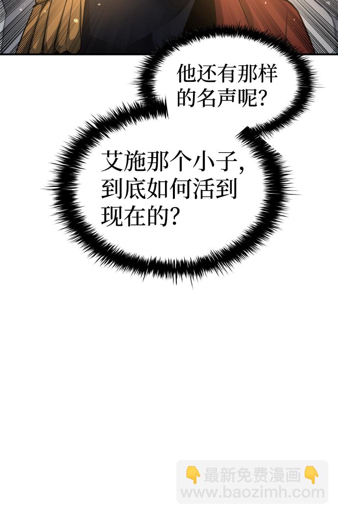 第21话59