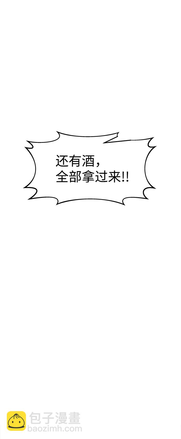 第21话61