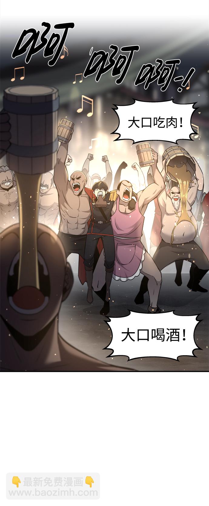 第21话62