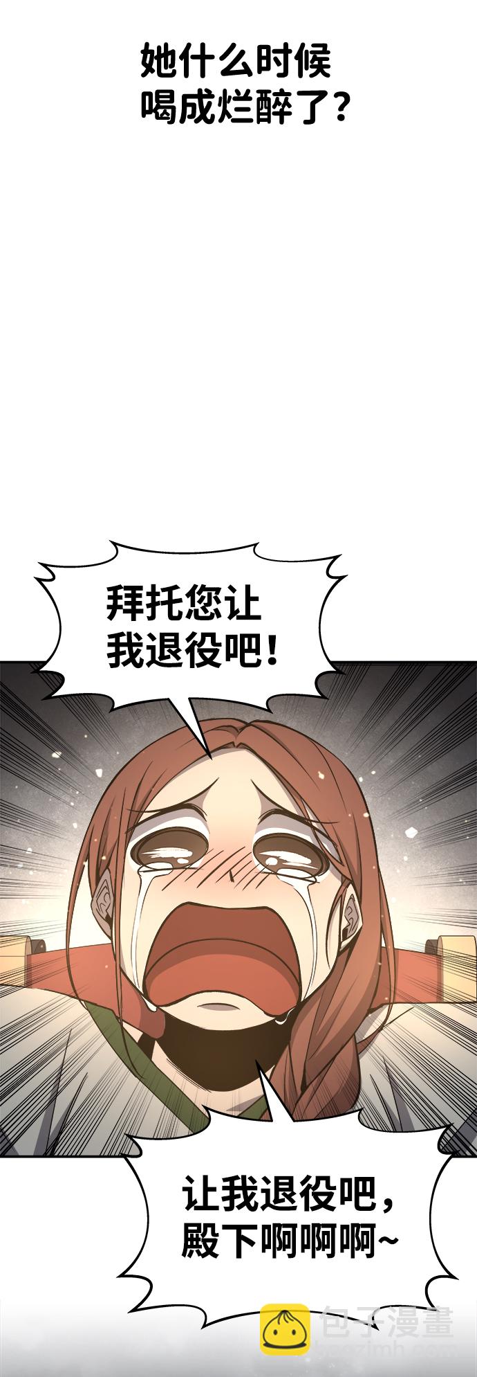 第21话66