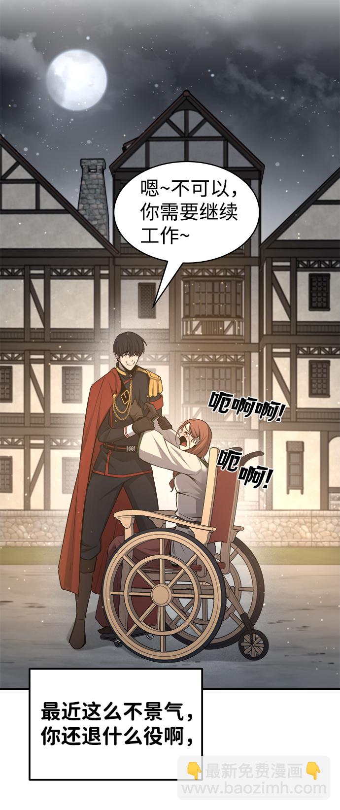 第21话67